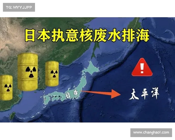 日本核污水排放:隔洋投毒的真相与影响(日本核污染废水倒入海洋) 日本核污水排放:隔洋投毒的真相与影响(日本核污染废水倒入海洋)