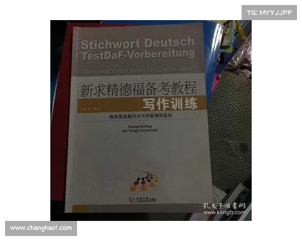 精益求精：怀斯曼如何通过底角三分训练提升比赛表现