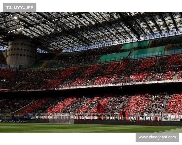 米兰主场再度取胜，球迷欢呼不断