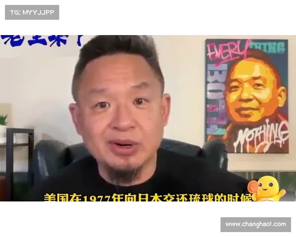 美军逐步撤离琉球:东亚安全格局面临深刻变化 美军逐步撤离琉球:东亚安全格局面临深刻变化