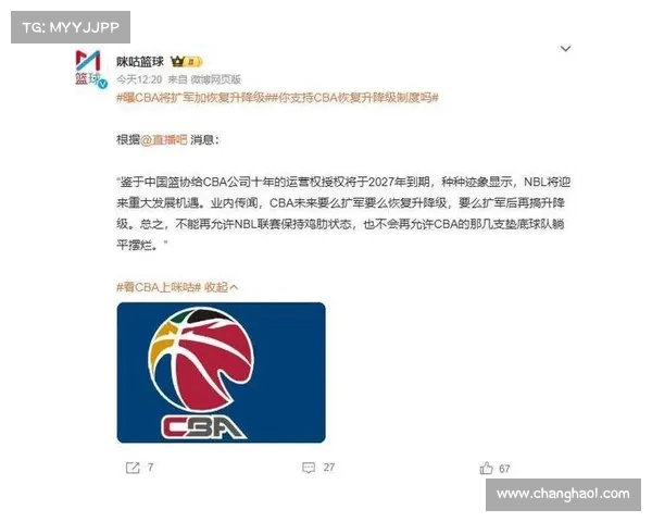 薛思佳谈中国男篮教练安排:篮协尚未决定,但人才筛选已开始(国家篮球队 薛) 薛思佳谈中国男篮教练安排:篮协尚未决定,但人才筛选已开始(国家篮球队 薛)