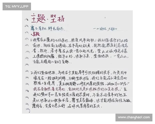 从差距中汲取力量:坚持与成长的故事(坚持与成功的距离作文) 从差距中汲取力量:坚持与成长的故事(坚持与成功的距离作文)