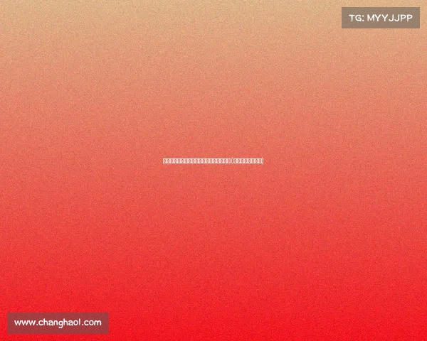 找回感觉!主场首胜激励全队冲刺更高目标(主场比赛什么意思) 找回感觉!主场首胜激励全队冲刺更高目标(主场比赛什么意思)