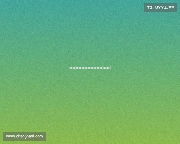 杨钰莹在重庆街头现身:偶遇后的真切感受和思考(杨钰莹走红) 杨钰莹在重庆街头现身:偶遇后的真切感受和思考(杨钰莹走红)