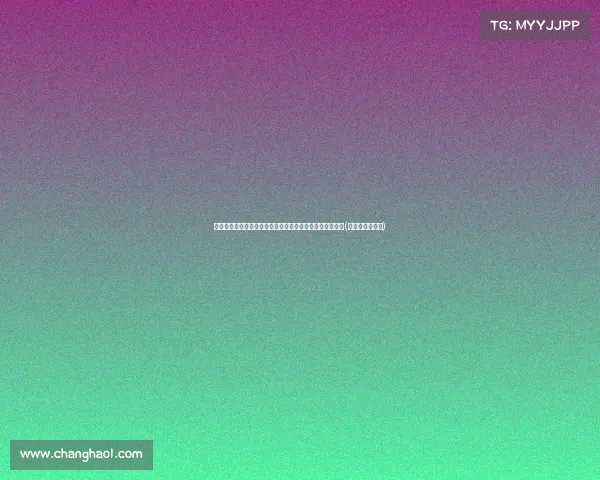 椰子与身体健康:斯皮纳佐拉如何成为世界顶级边卫的秘密(斯皮纳佐拉妻子) 椰子与身体健康:斯皮纳佐拉如何成为世界顶级边卫的秘密(斯皮纳佐拉妻子)