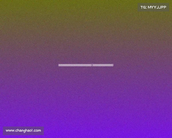 法治与公平的关系:为什么法治的本质不仅仅是公平(法治与公平正义具有怎样的关系) 法治与公平的关系:为什么法治的本质不仅仅是公平(法治与公平正义具有怎样的关系)