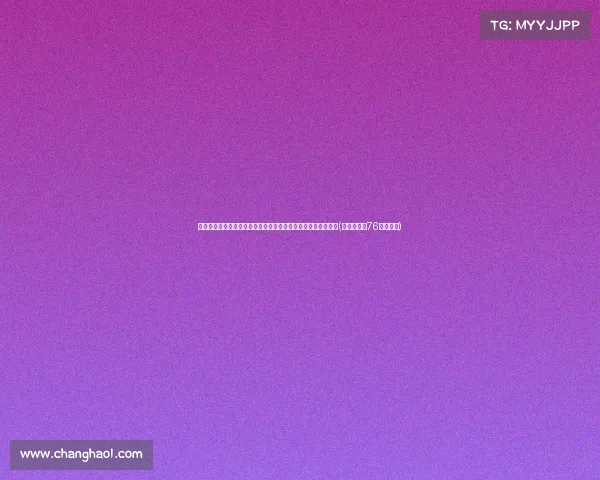 湖人队信心十足:雷迪克在更衣室新闻发布会的表现将超越哈姆(雷迪克合同76人队合同) 湖人队信心十足:雷迪克在更衣室新闻发布会的表现将超越哈姆(雷迪克合同76人队合同)