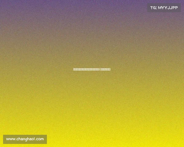 王思聪的低调转变:是策略还是无奈?(王思聪很可怕) 王思聪的低调转变:是策略还是无奈?(王思聪很可怕)