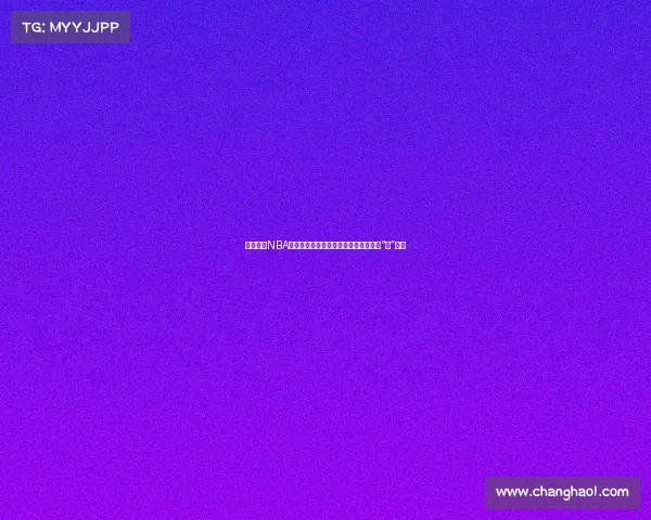 美媒调侃NBA冠军数:科内特与瓜炮帝对比,梅西却“零”冠!