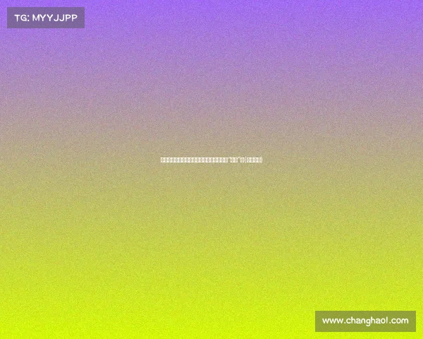 队的挑战与挫折：全能大将为何在赛后直言“心碎”？(全能选手)