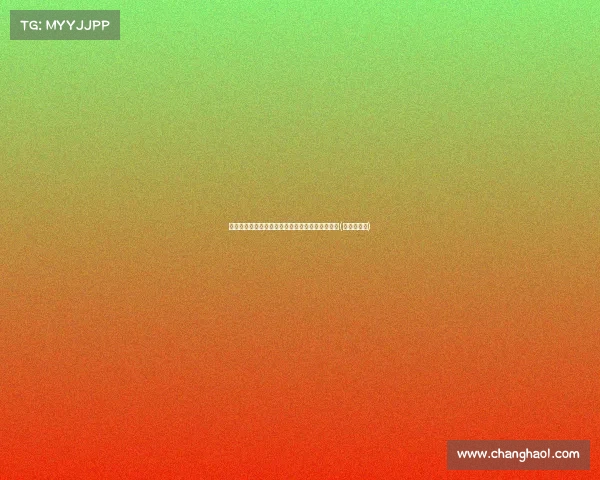 进攻状态不佳？周嘉豪凭借强悍防守力助队逆袭！(周嘉豪身高)