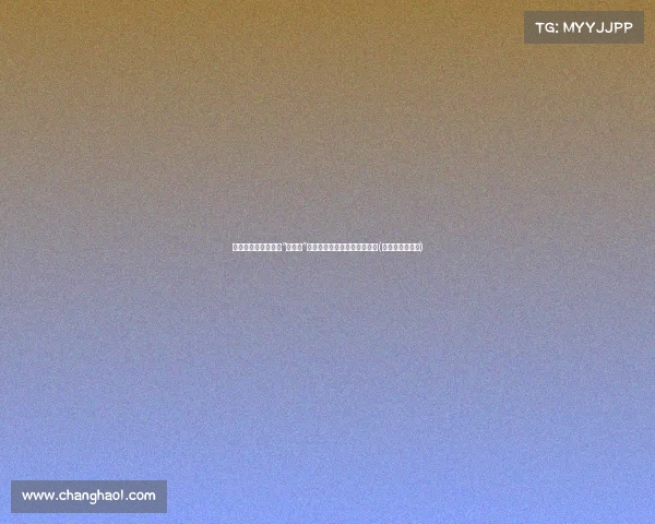 雷迪克搂抱女解说:“老阿姨”创造历史,感动瞬间引发热议(雷迪克道歉视频) 雷迪克搂抱女解说:“老阿姨”创造历史,感动瞬间引发热议(雷迪克道歉视频)